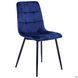 Стул Cherry Velvet AMF Синий