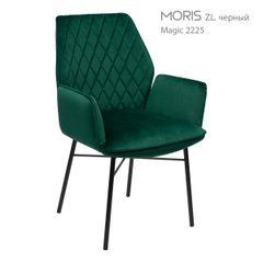 Кресло MORIS Bjorn Зеленый ZL реальная фотография