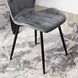 Стул LUCKY Velvet Mebel Elite Серый / Черный