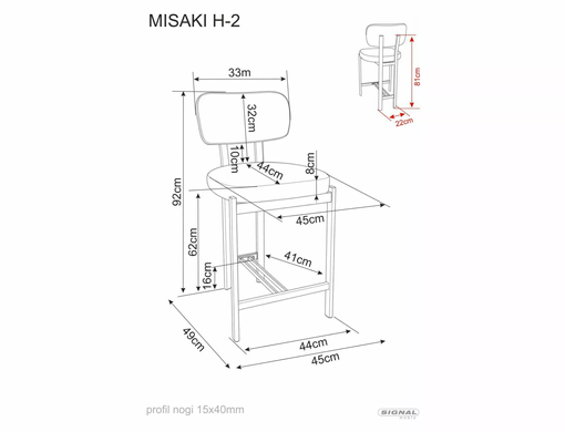 Полубарный стул MISAKI H-2 Signal Серый tap.254 / Кашемир реальная фотография