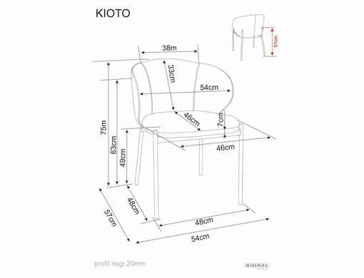 Стілець KIOTO Signal Кашемір каркас / Сірий tap. 254 жива фотографія