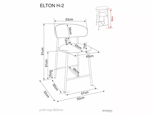 Полубарный стул ELTON Brego H-2 Signal Беж tap. 34 / Кашемир реальная фотография