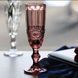 Бокал для шампанского ВИНТАЖ Olens 180 мл Розовый